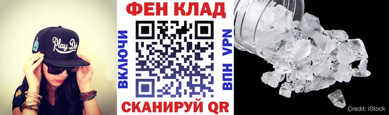 где найти наркотики Поронайск АМФ Розовый