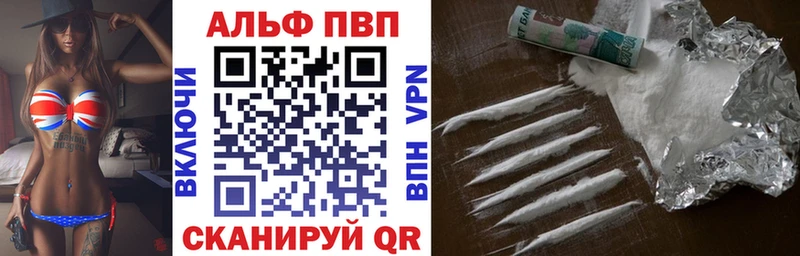 Alpha PVP СК КРИС Поронайск
