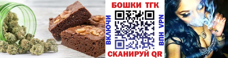 дарнет шоп  Поронайск  Canna-Cookies конопля 