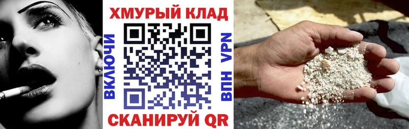 сколько стоит  Поронайск  Героин Афган 