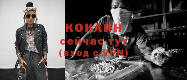 кристаллы Аркадак