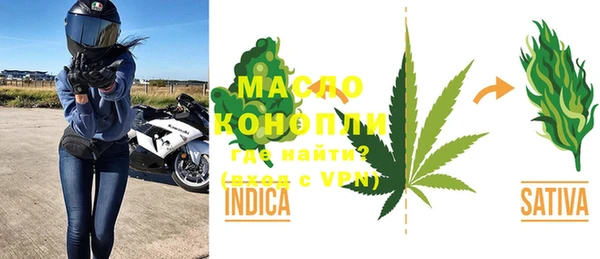 мяу мяу кристалл Пересвет
