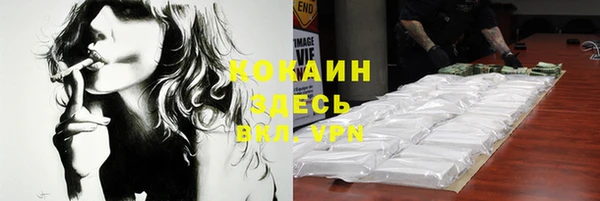 кокаин колумбия Армянск
