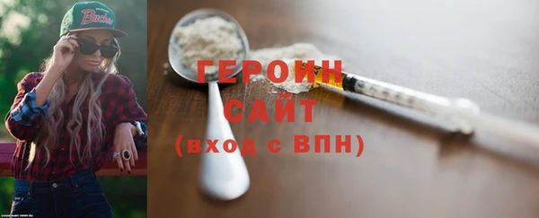 каннабис Пестово