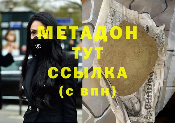 кокаин колумбия Армянск