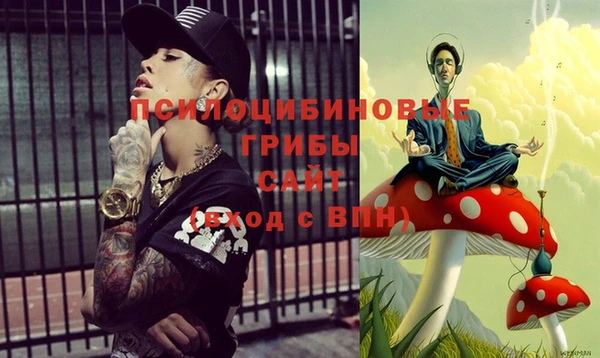 кристаллы Аркадак