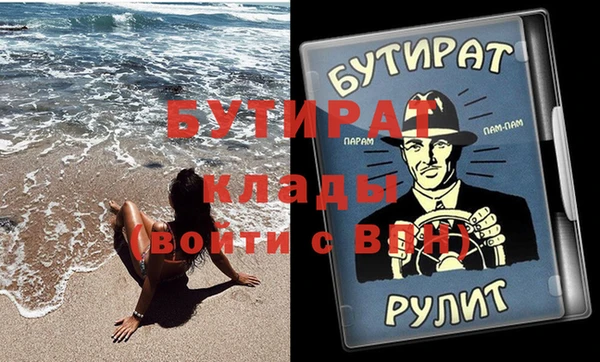 мяу мяу кристалл Пересвет