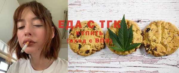 дистиллят марихуана Покачи