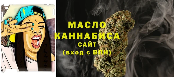 кристаллы Аркадак