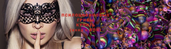 кристаллы Аркадак