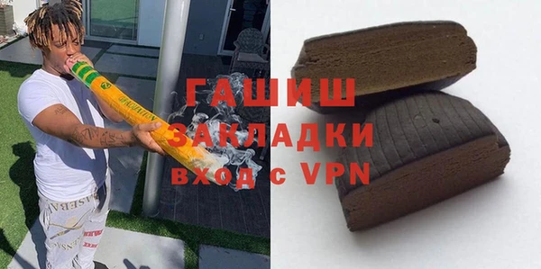 кристаллы Аркадак