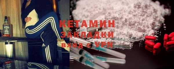 кристаллы Аркадак