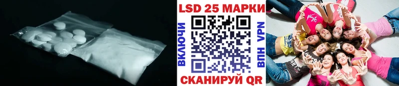 Лсд 25 экстази ecstasy  Поронайск 