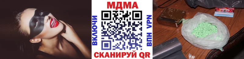 MDMA кристаллы  где продают   нарко площадка формула  Поронайск 