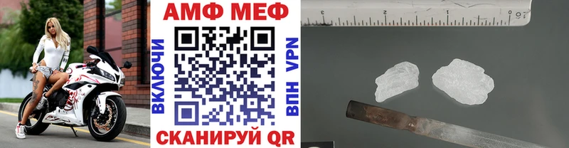 Метамфетамин кристалл где купить наркоту Поронайск
