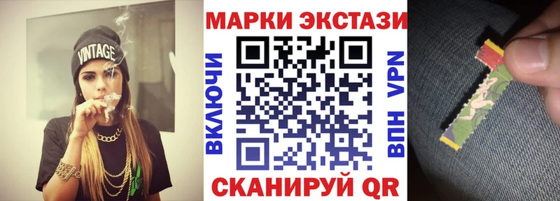 наркота  Поронайск  Марки NBOMe 1500мкг 